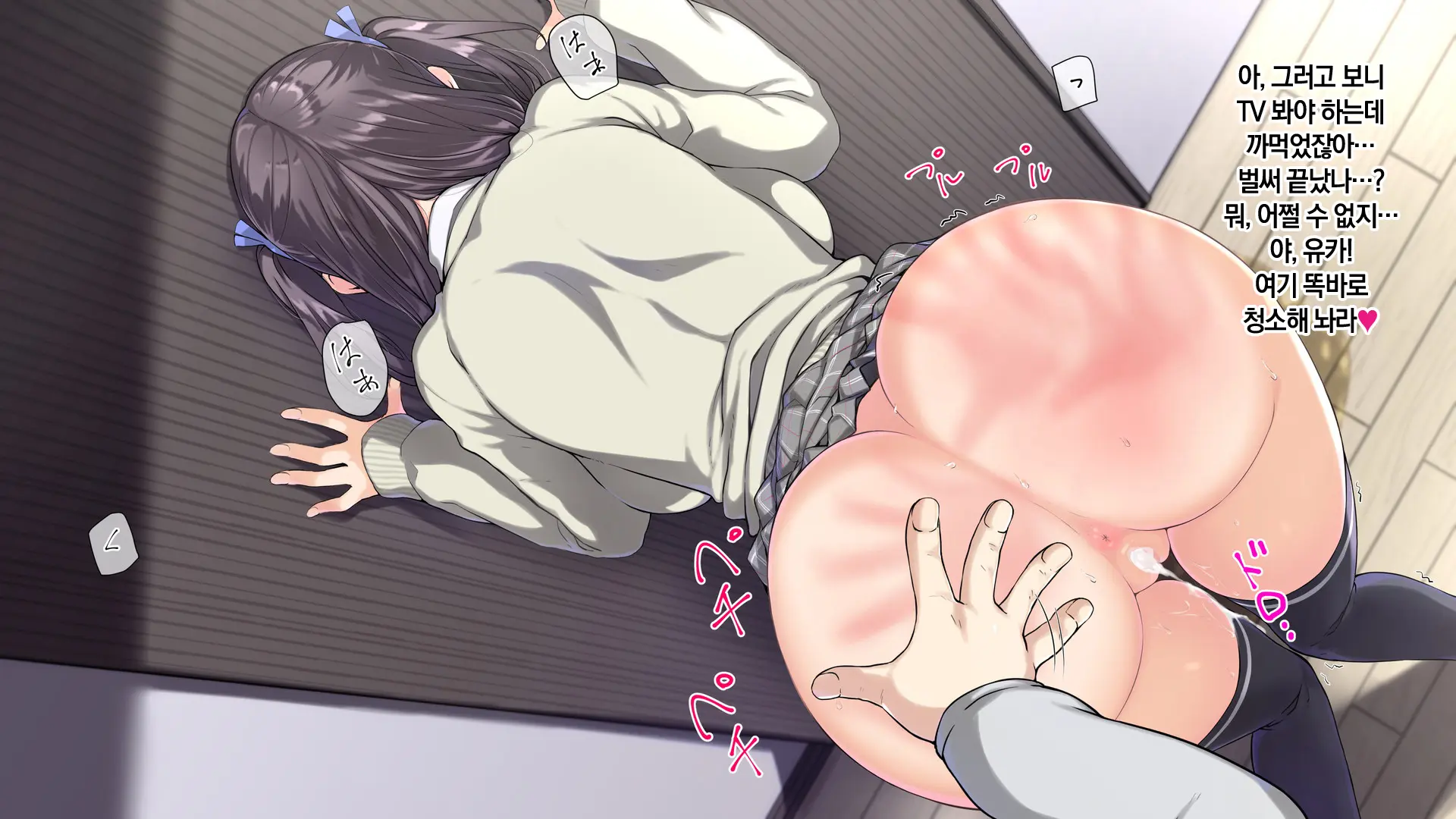 Ore O Baka Ni Suru Kuso Namaiki Na Imouto No Yowami O Nigittan De Onii Chi○po Senyou No Imouto Onaho Ni Shitatta W